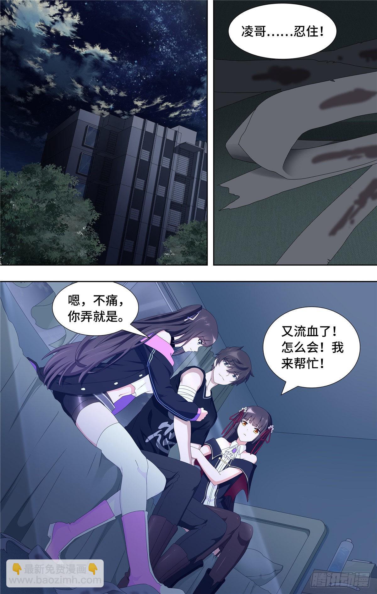 142-第146话