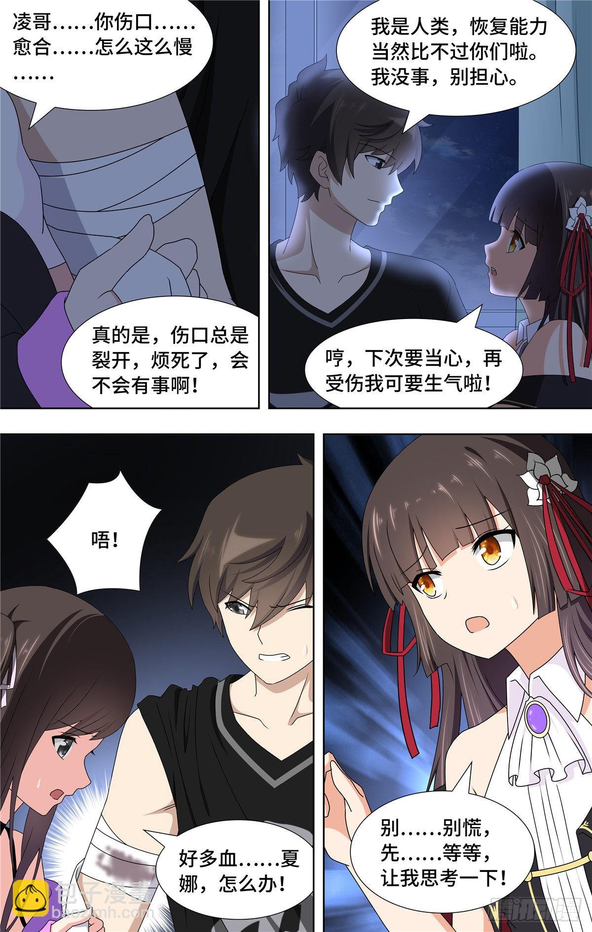 142-第146话