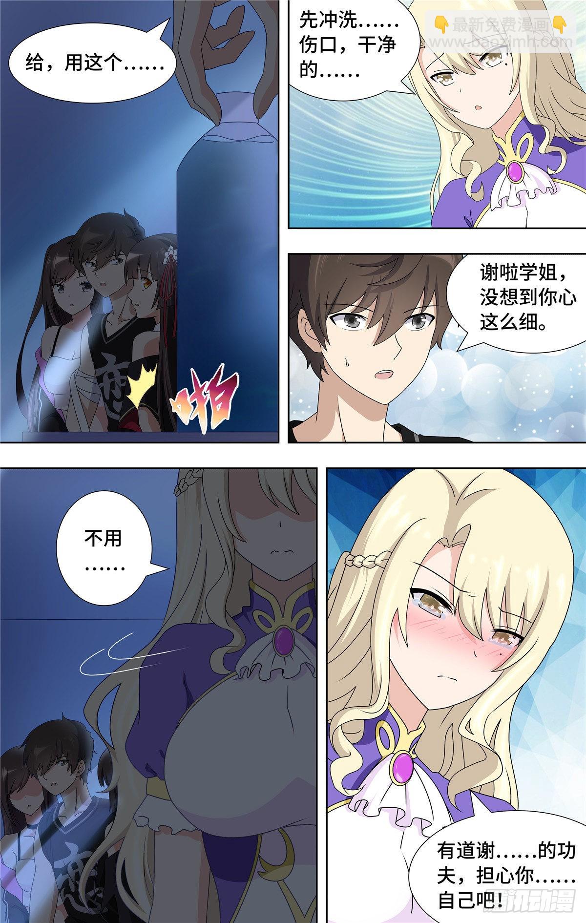 142-第146话