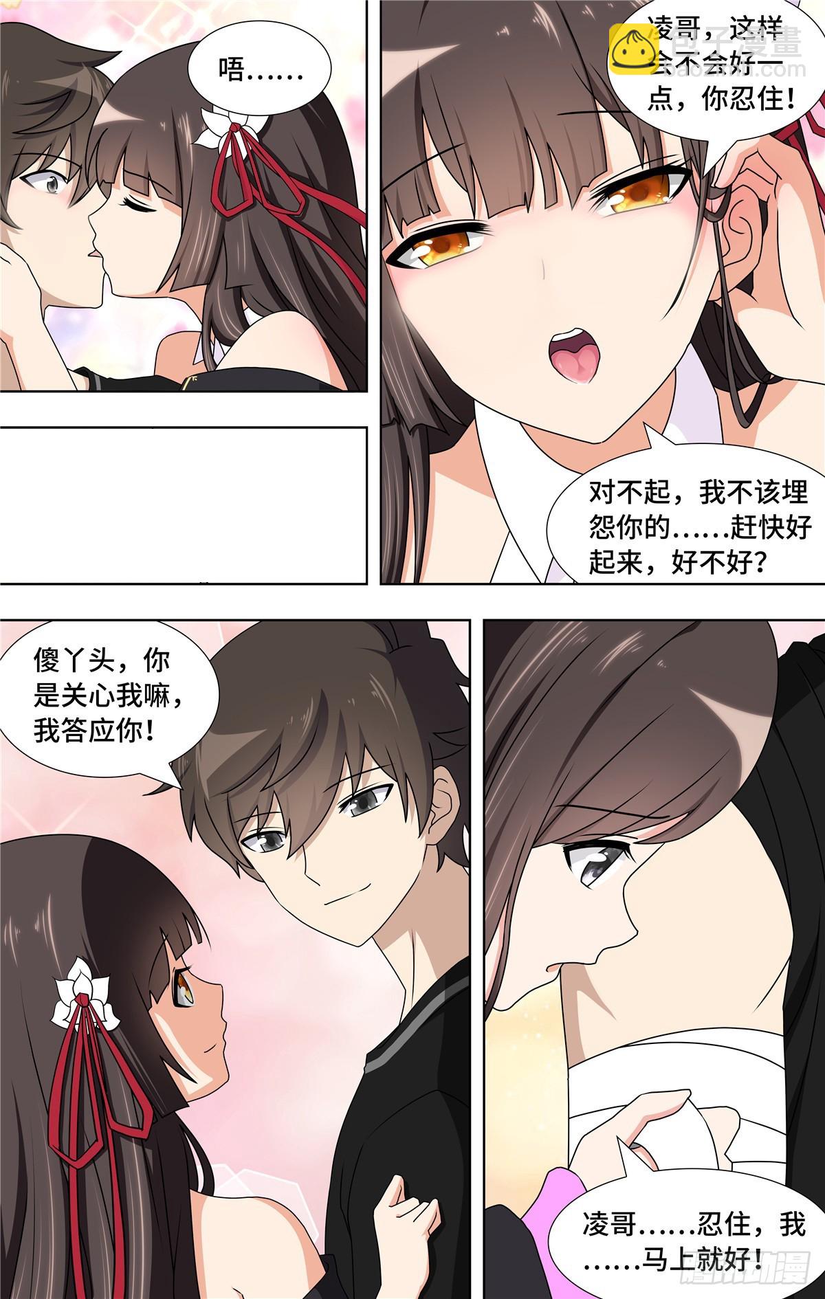 142-第146话