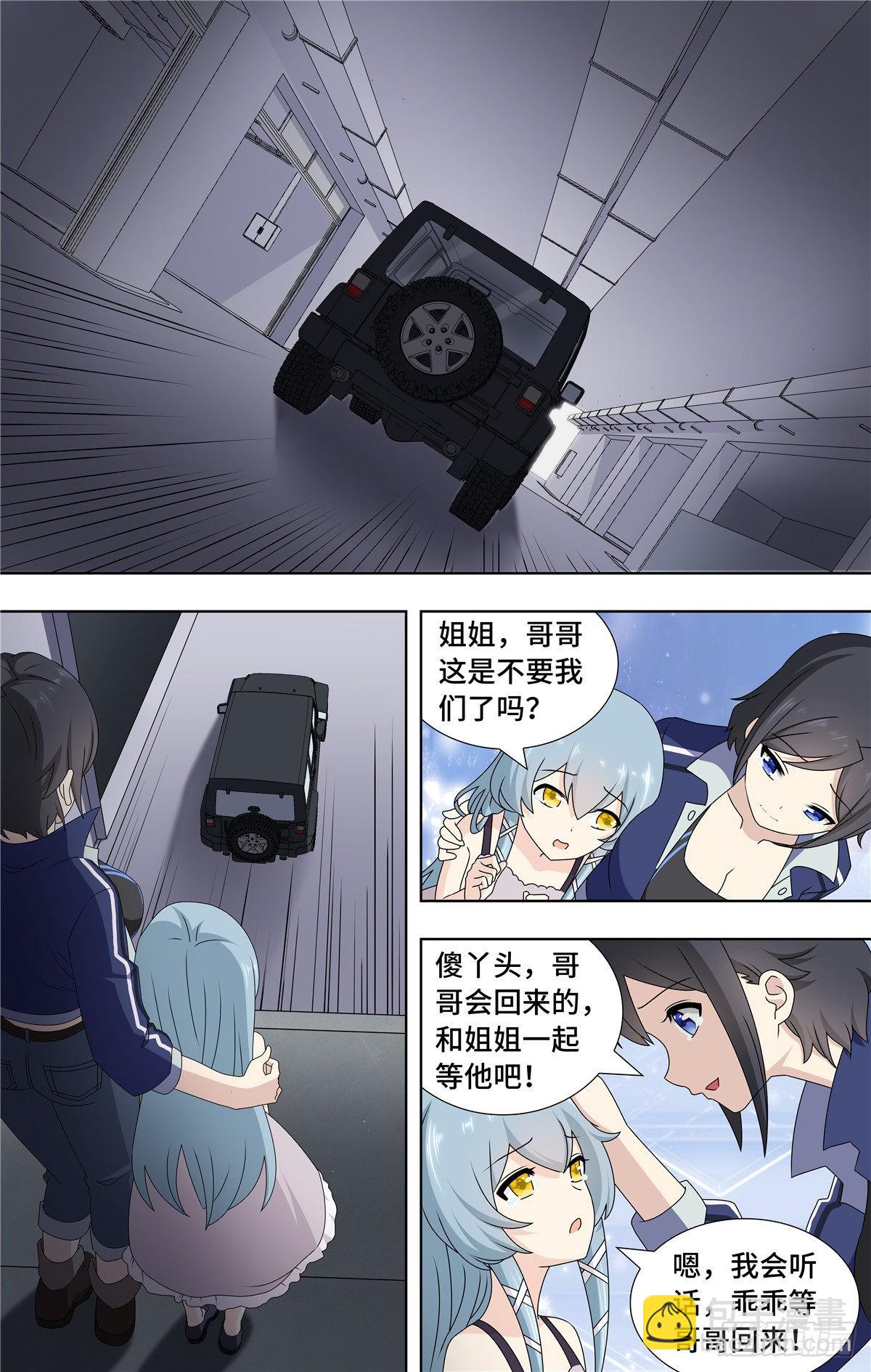 144-第148话