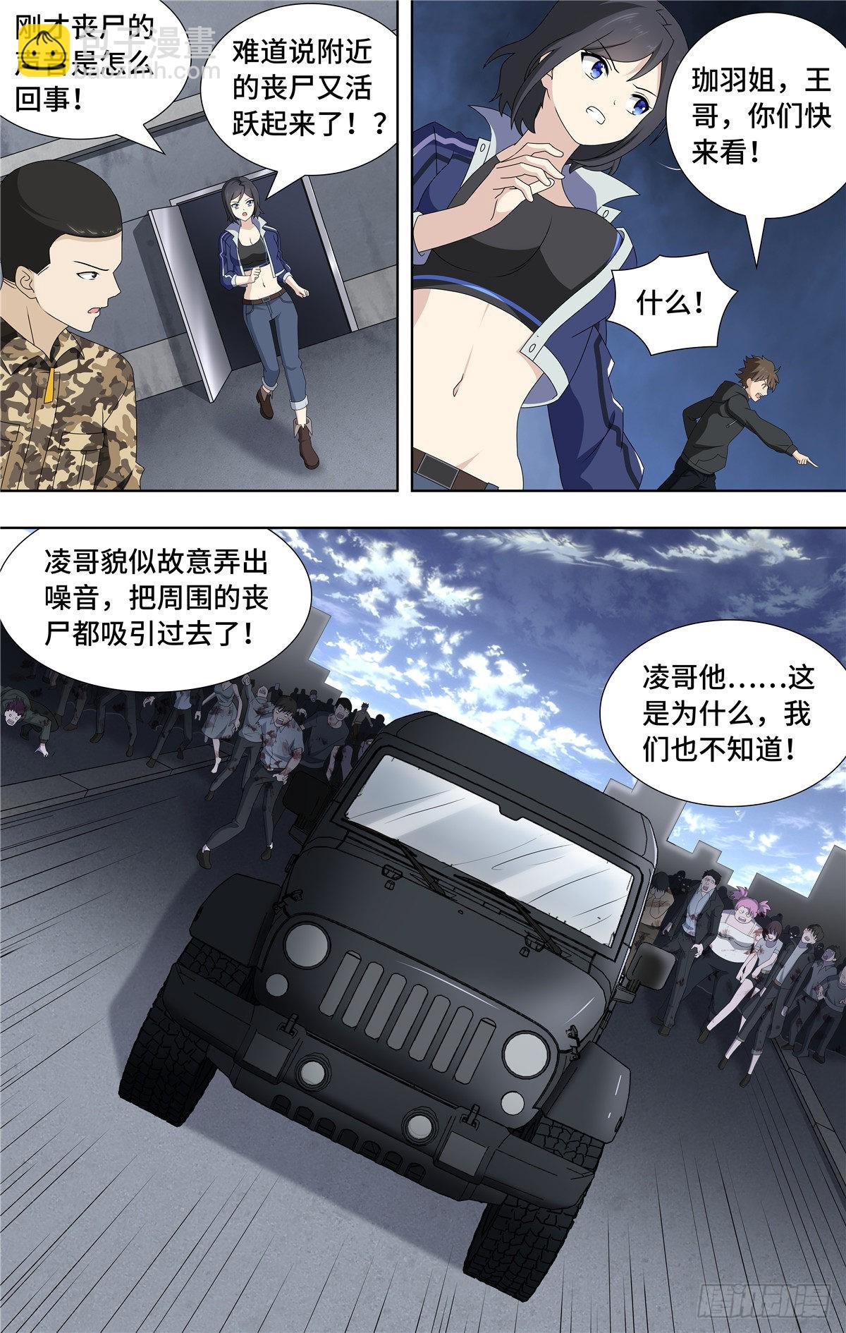 144-第148话