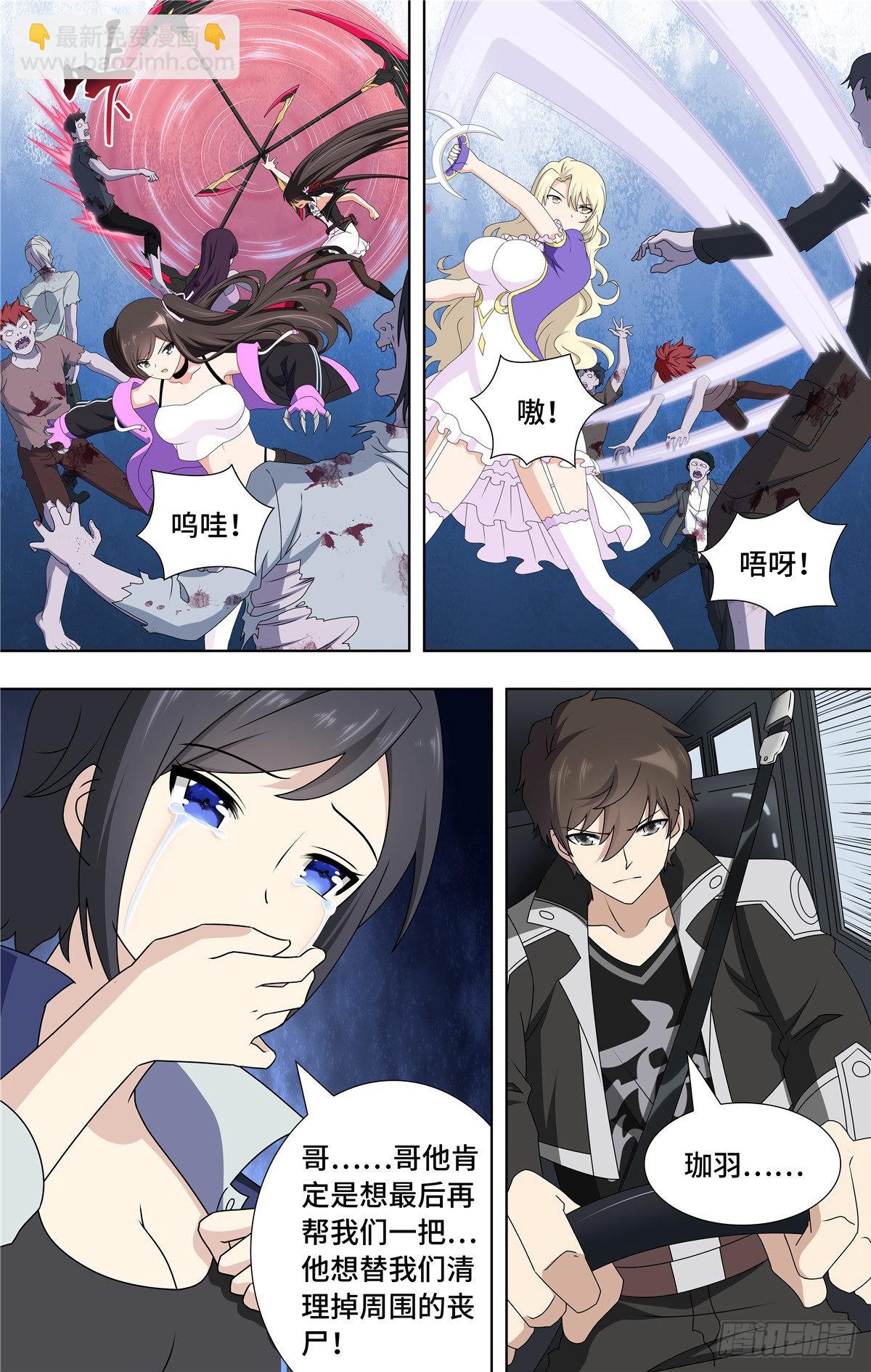144-第148话
