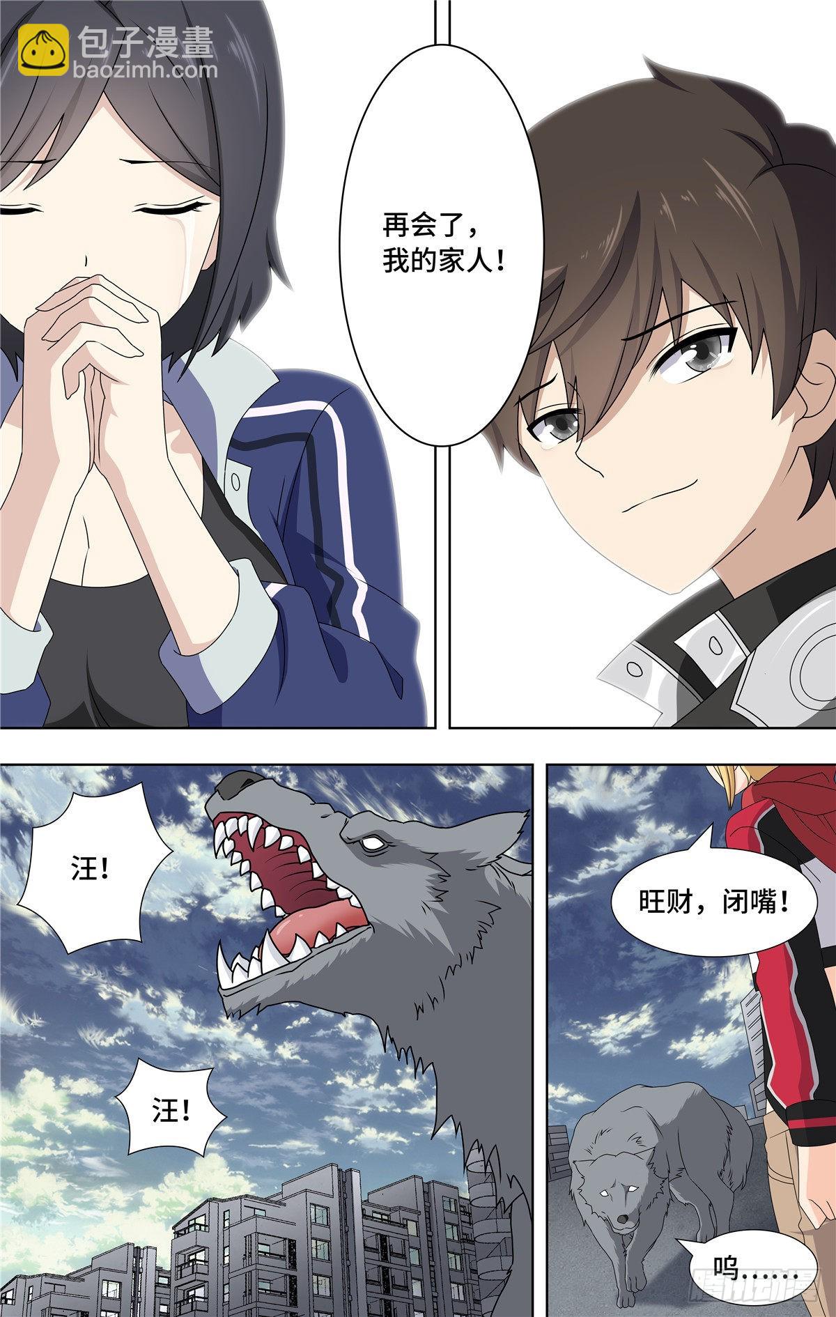 144-第148话