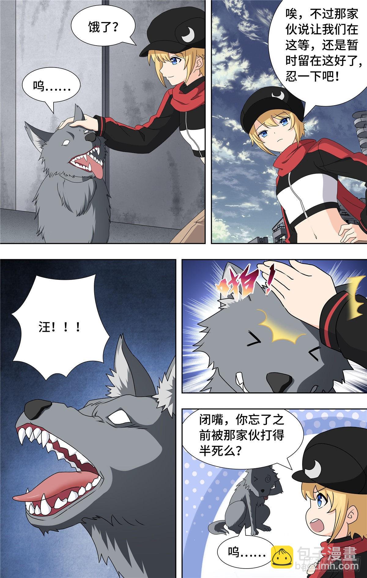 144-第148话