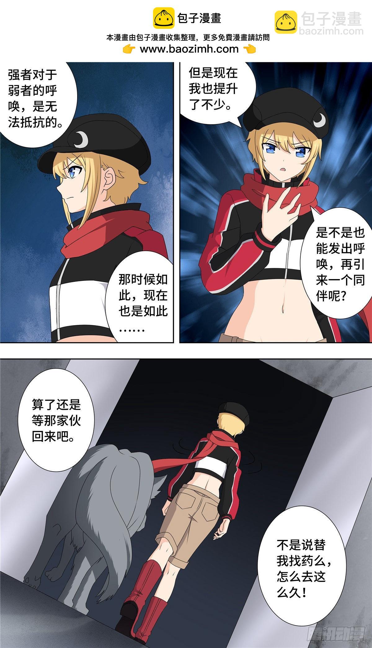 144-第148话
