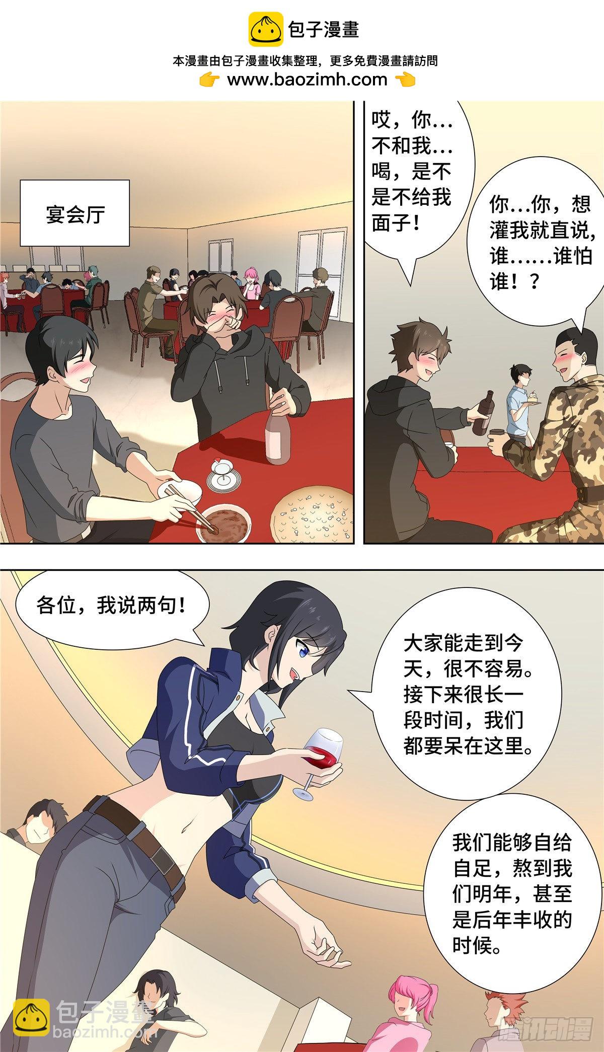 144-第148话