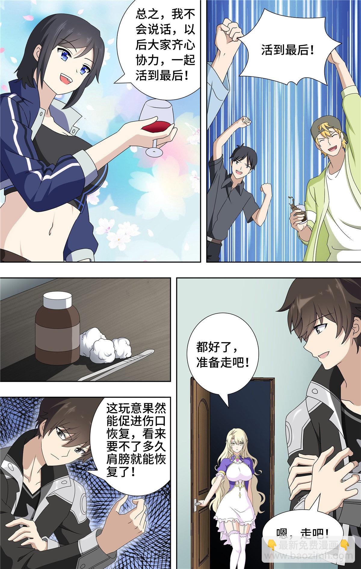 144-第148话