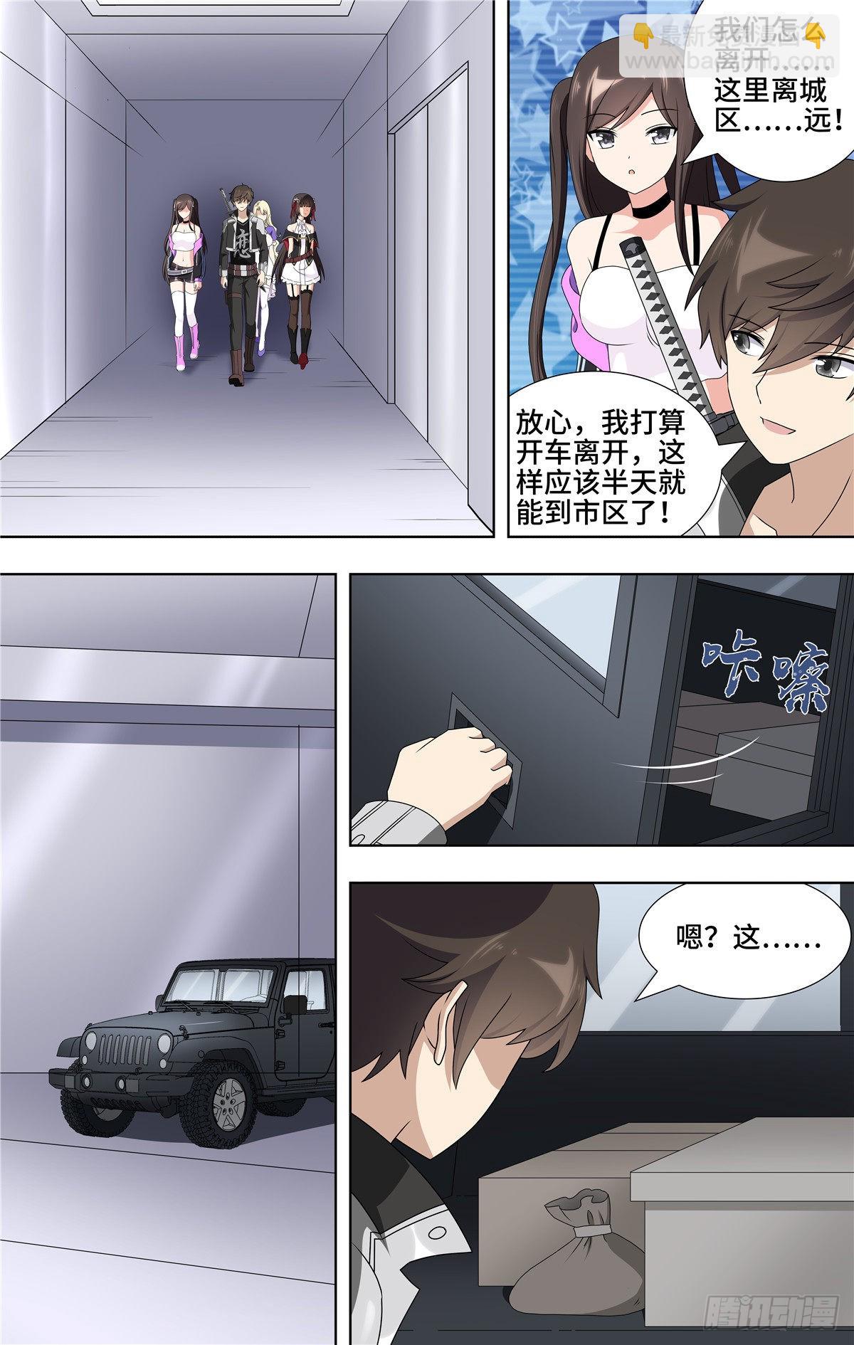 144-第148话