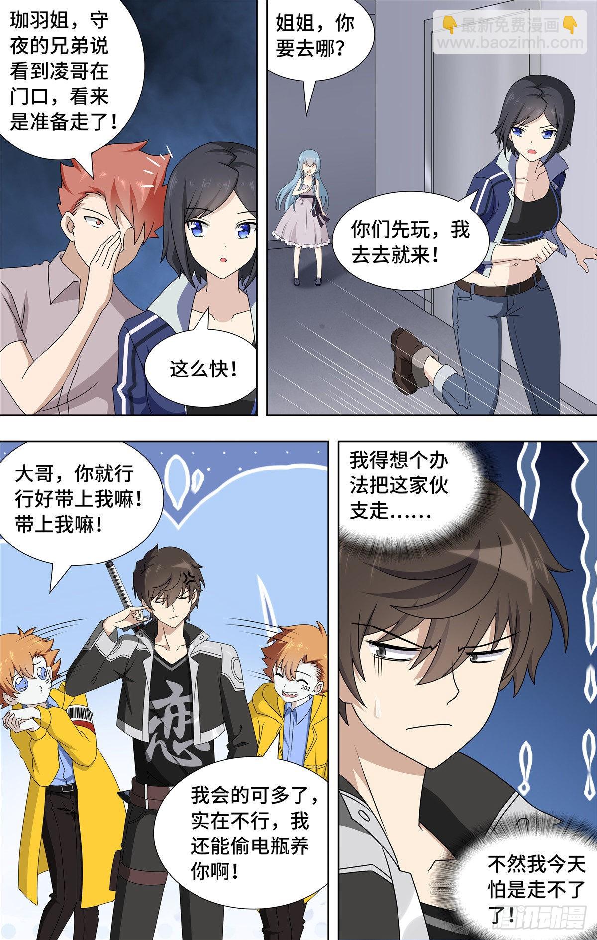 144-第148话
