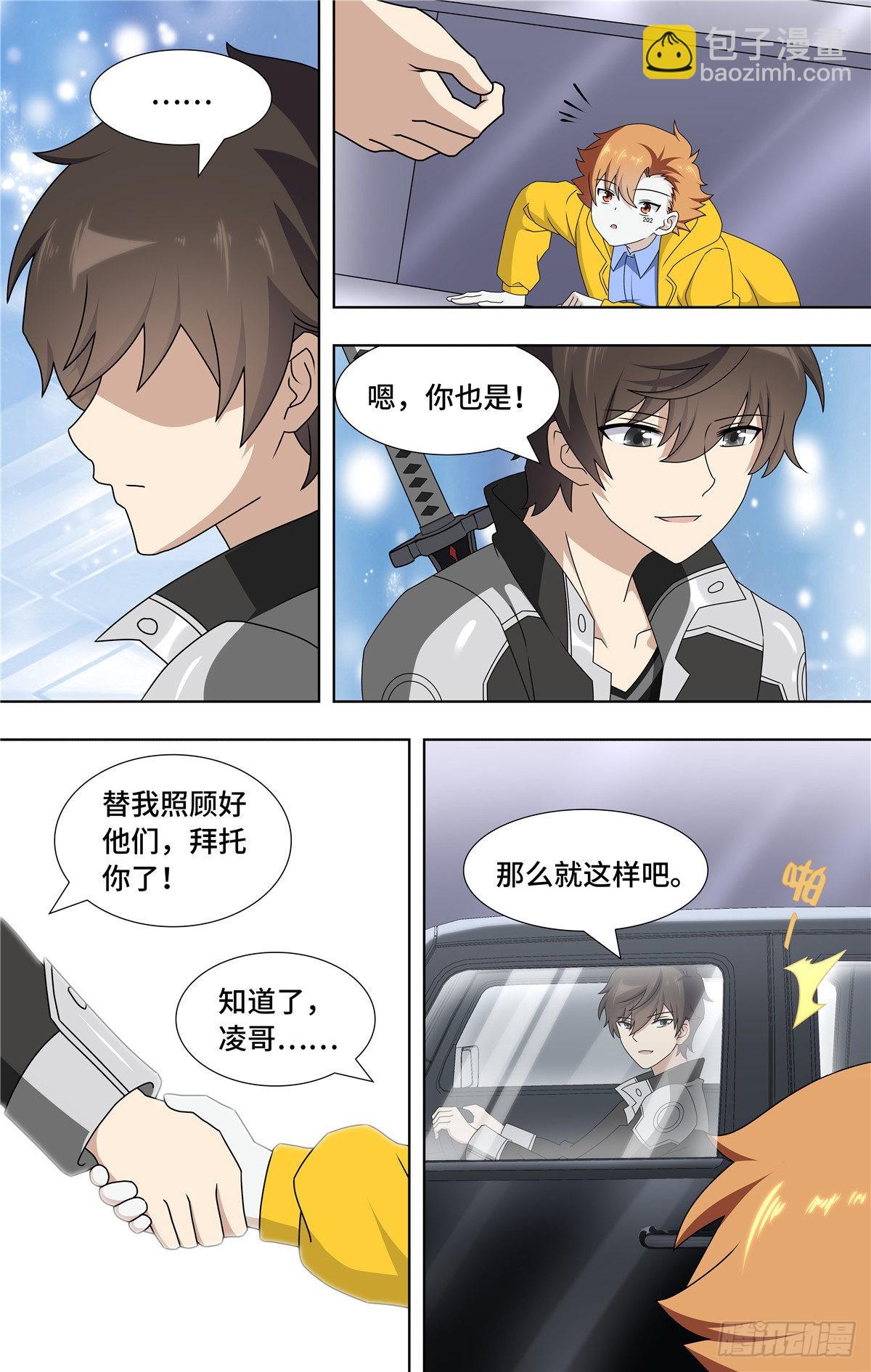144-第148话