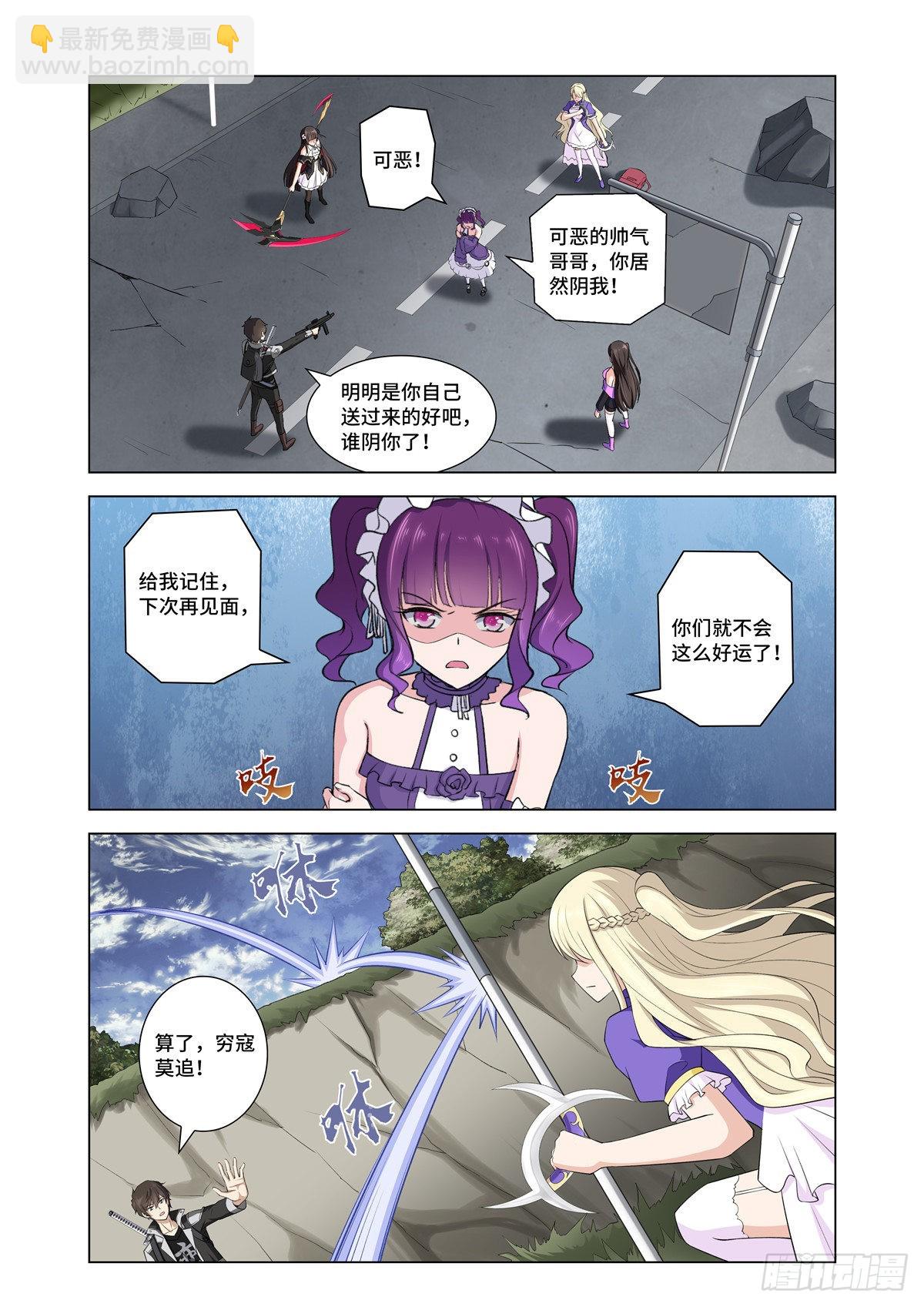 146-第150话