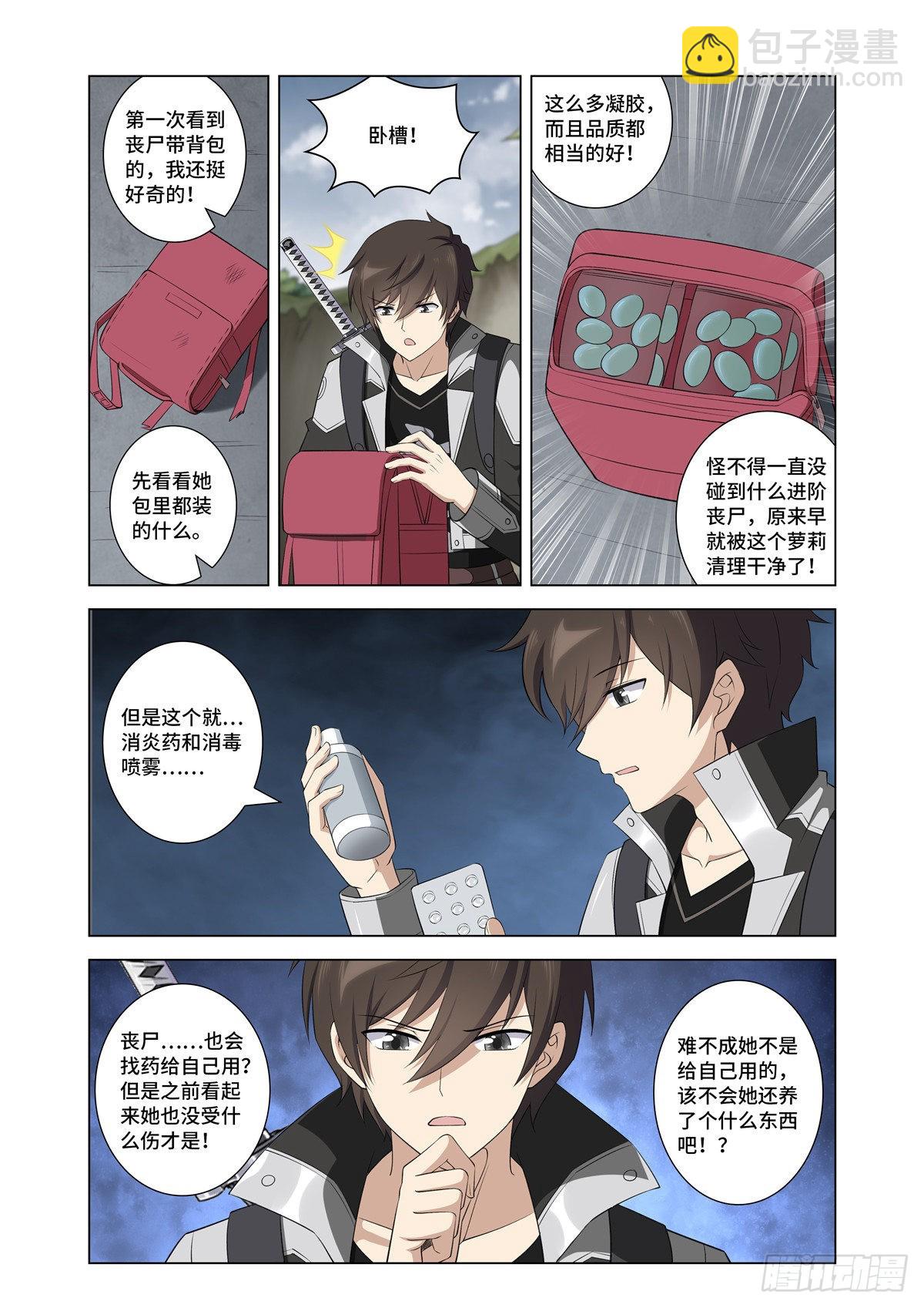 146-第150话