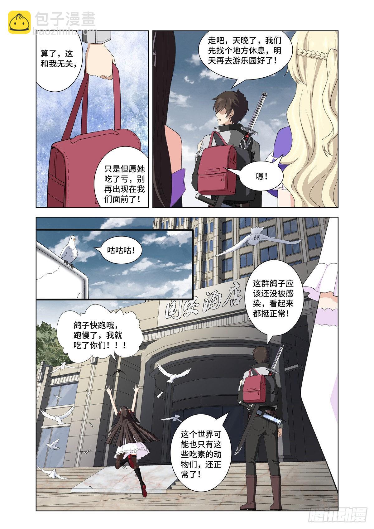 146-第150话