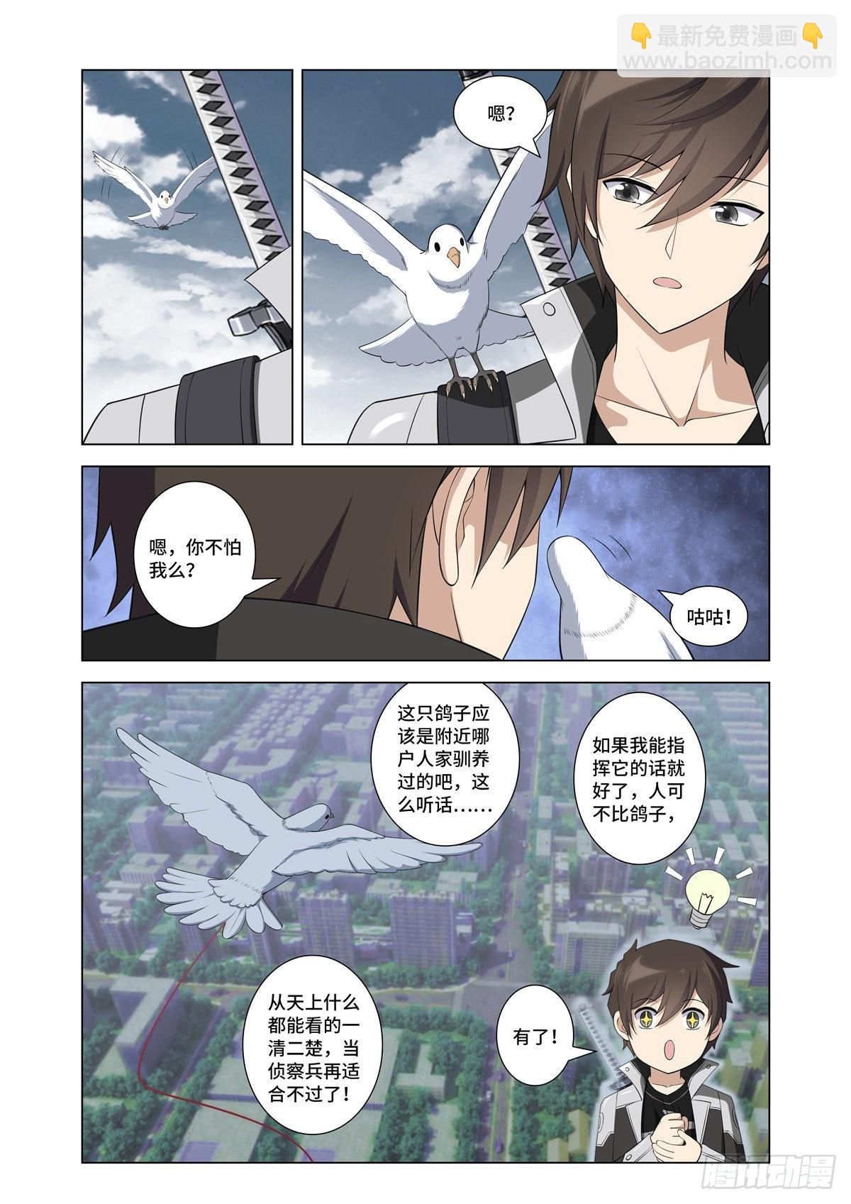 146-第150话