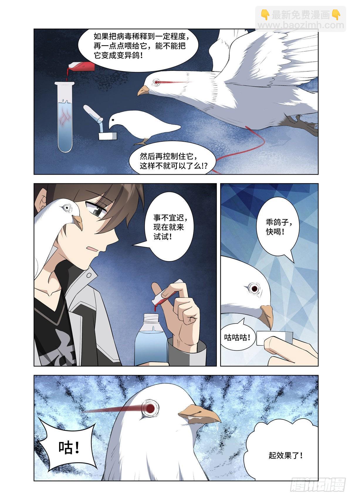146-第150话