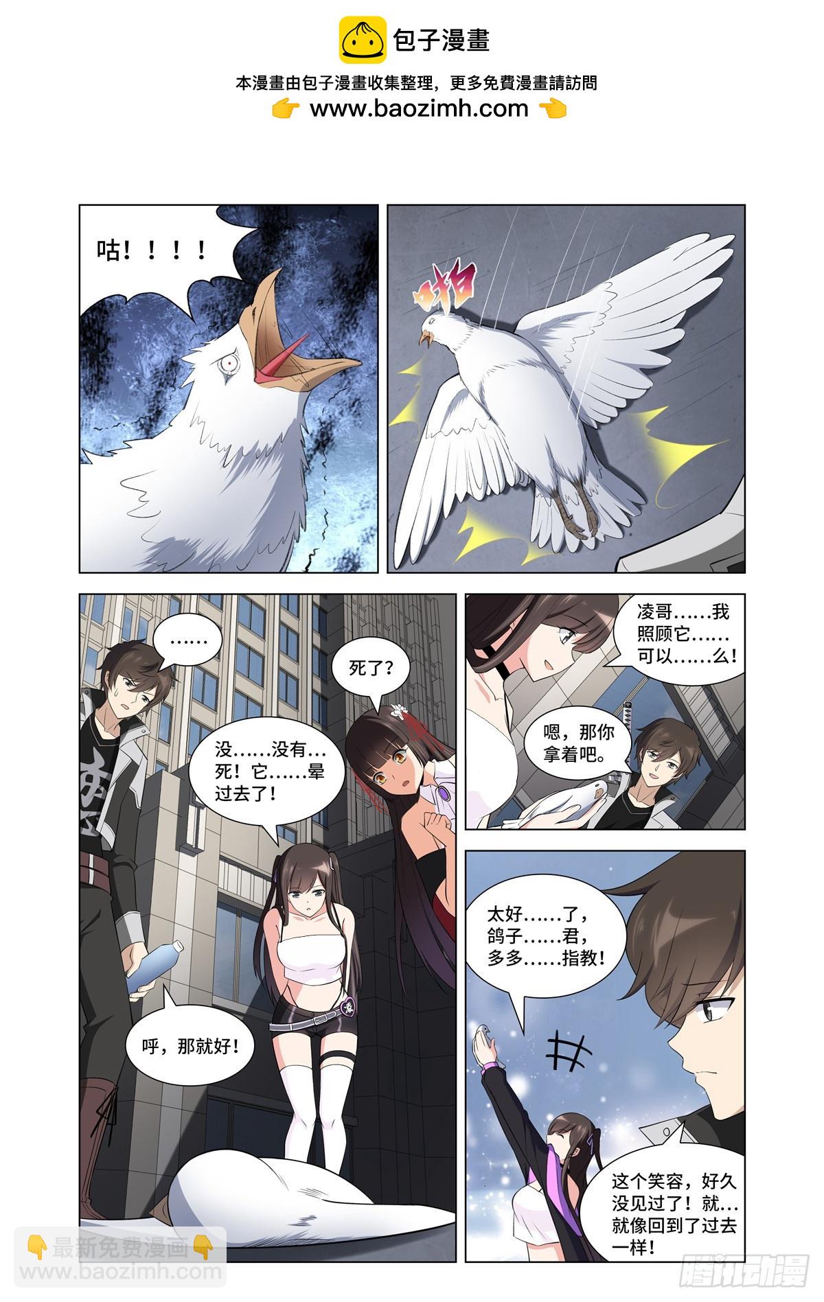 146-第150话
