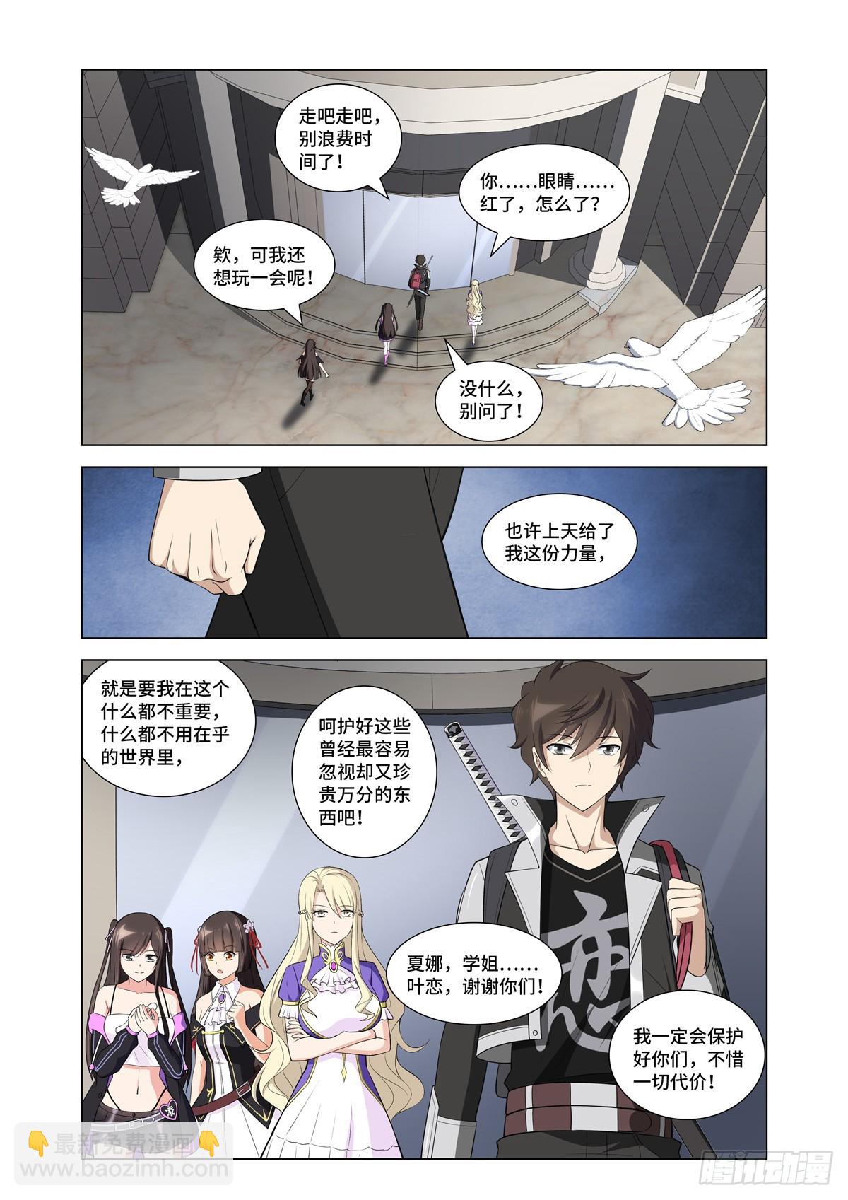 146-第150话