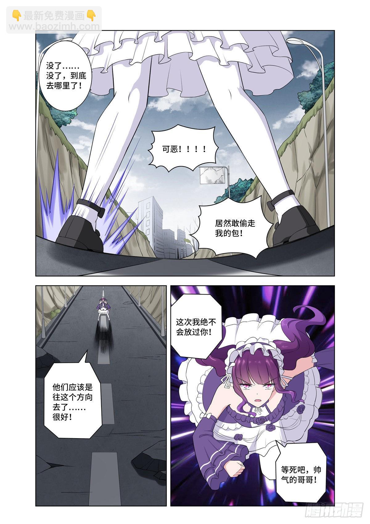 146-第150话