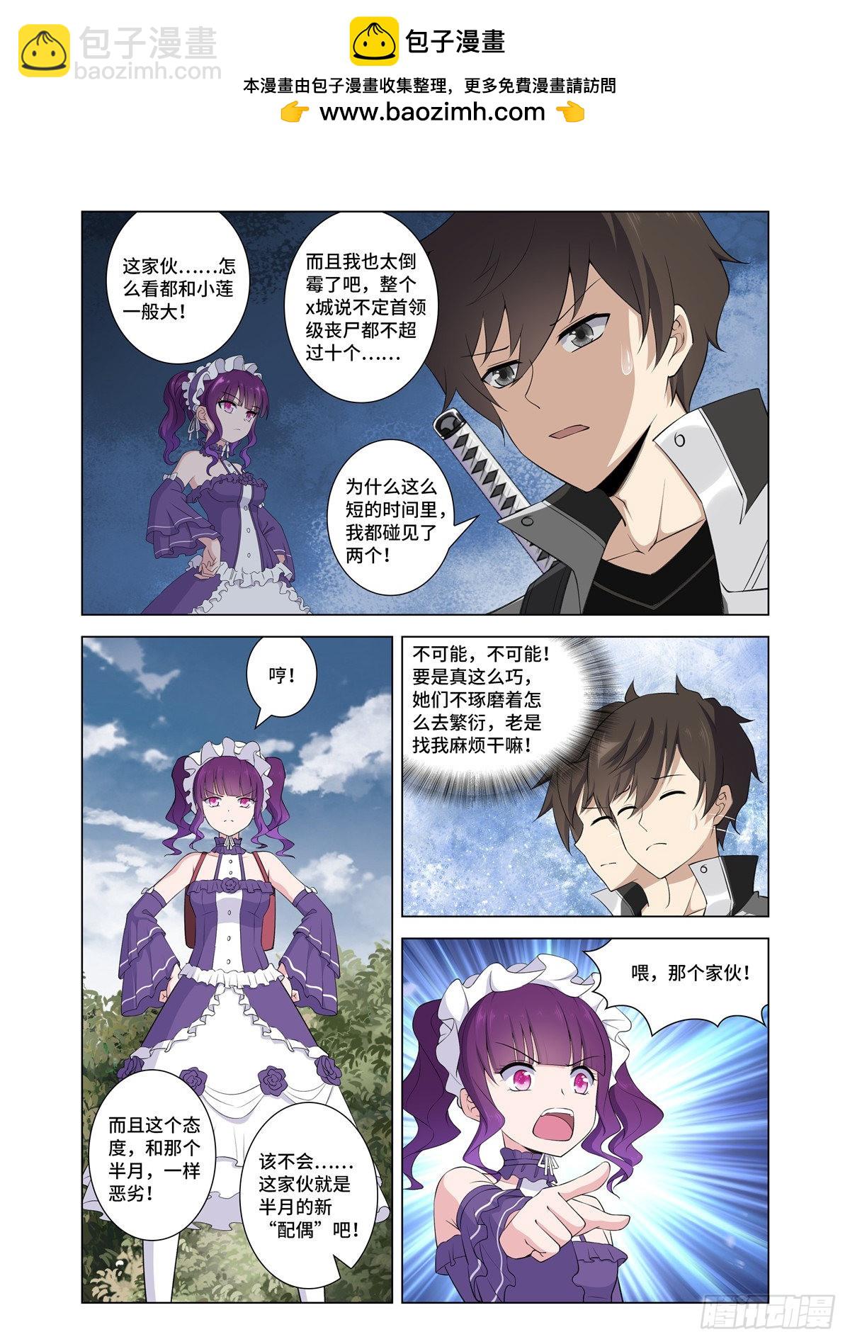 146-第150话