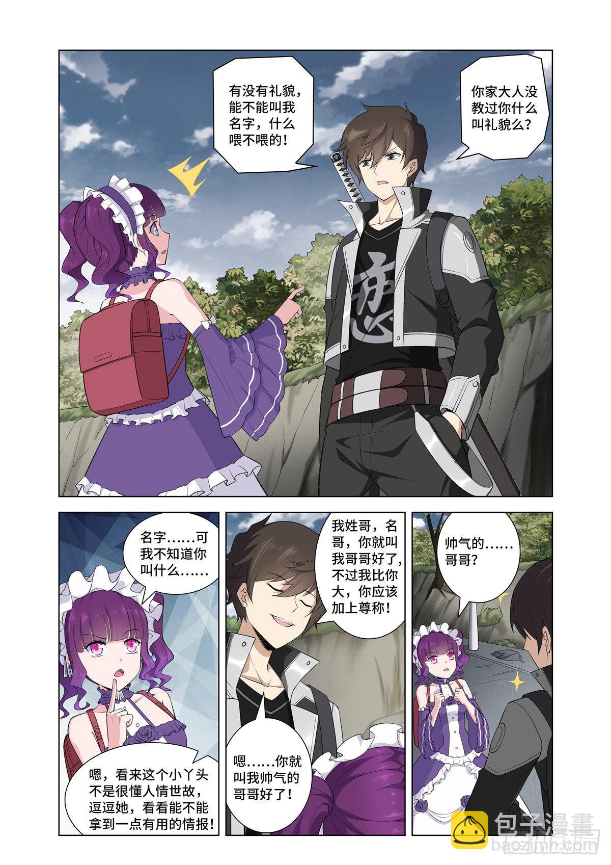 146-第150话