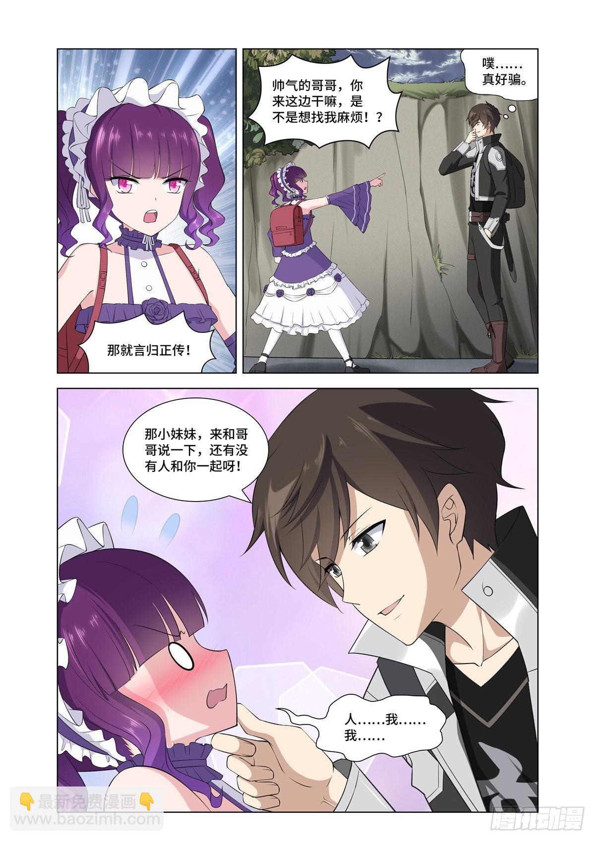 146-第150话