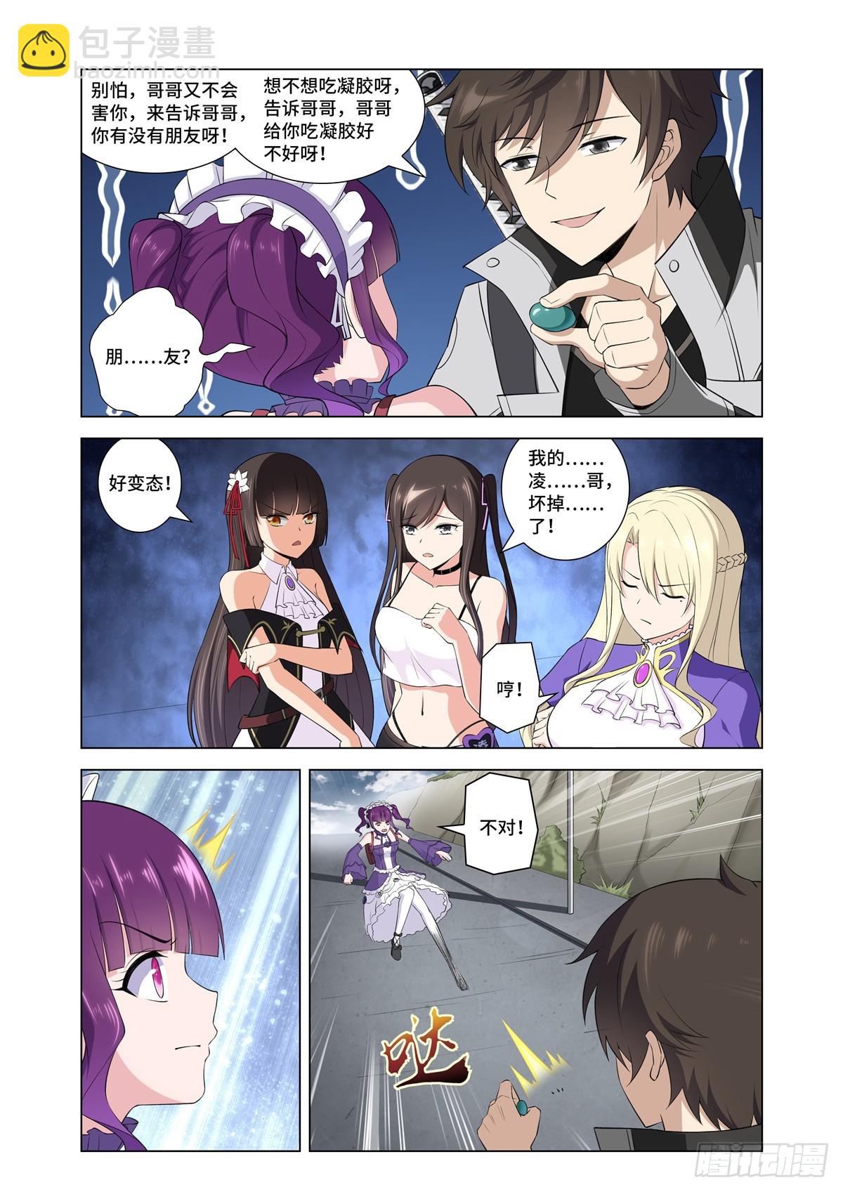 146-第150话