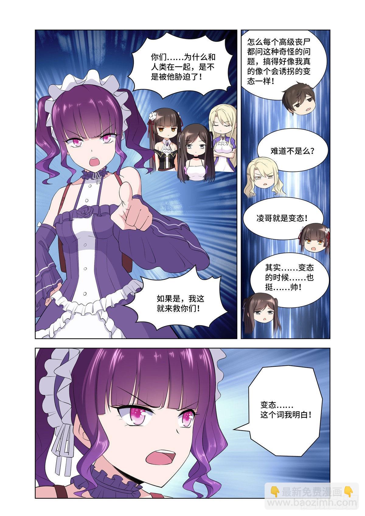 146-第150话