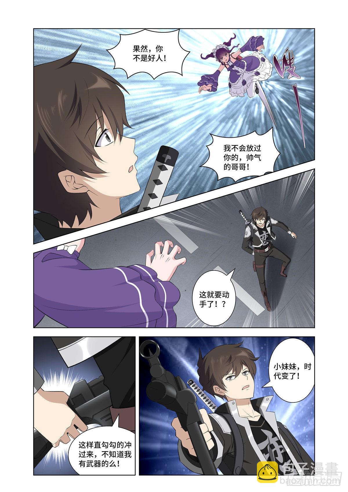 146-第150话