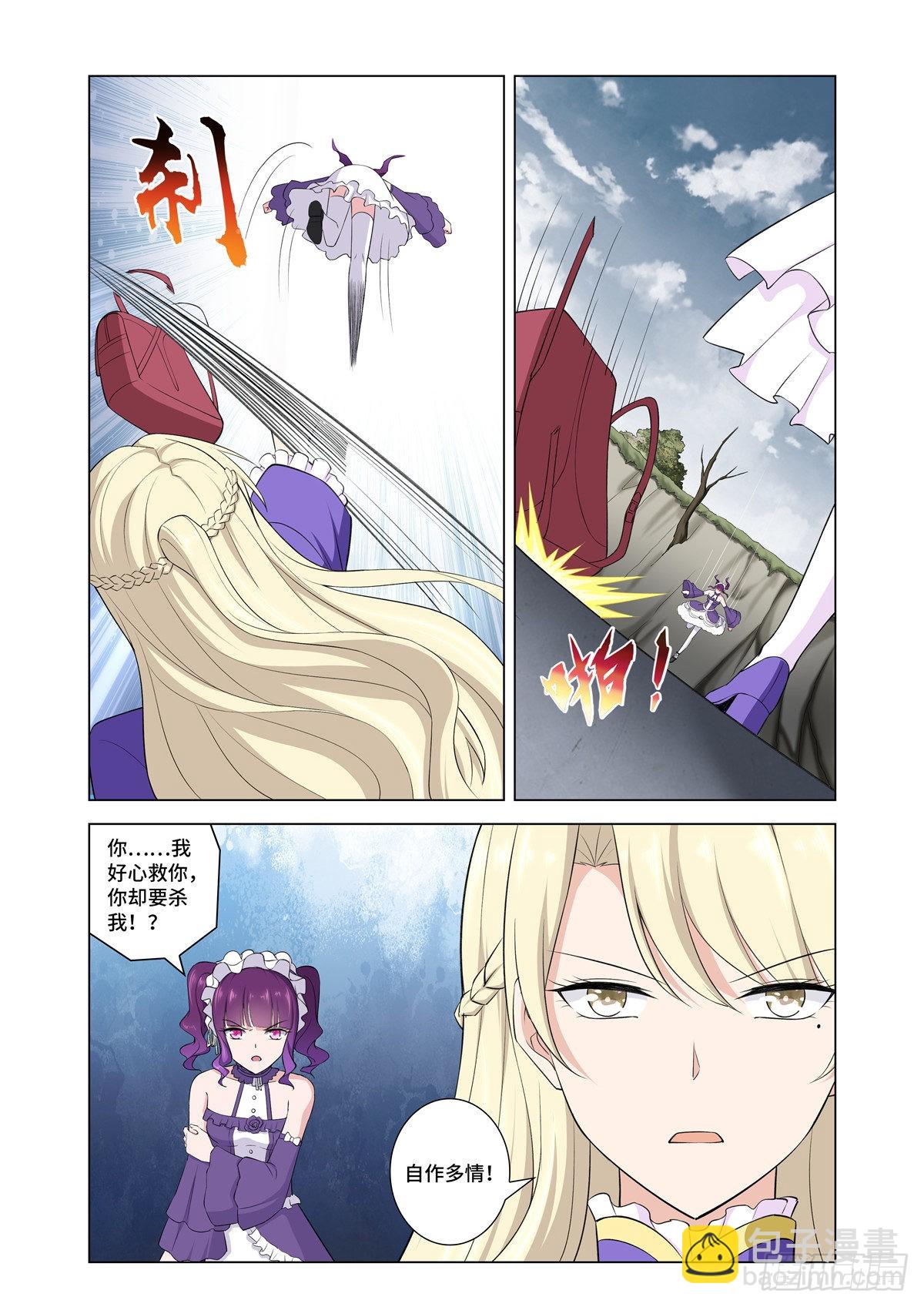 146-第150话