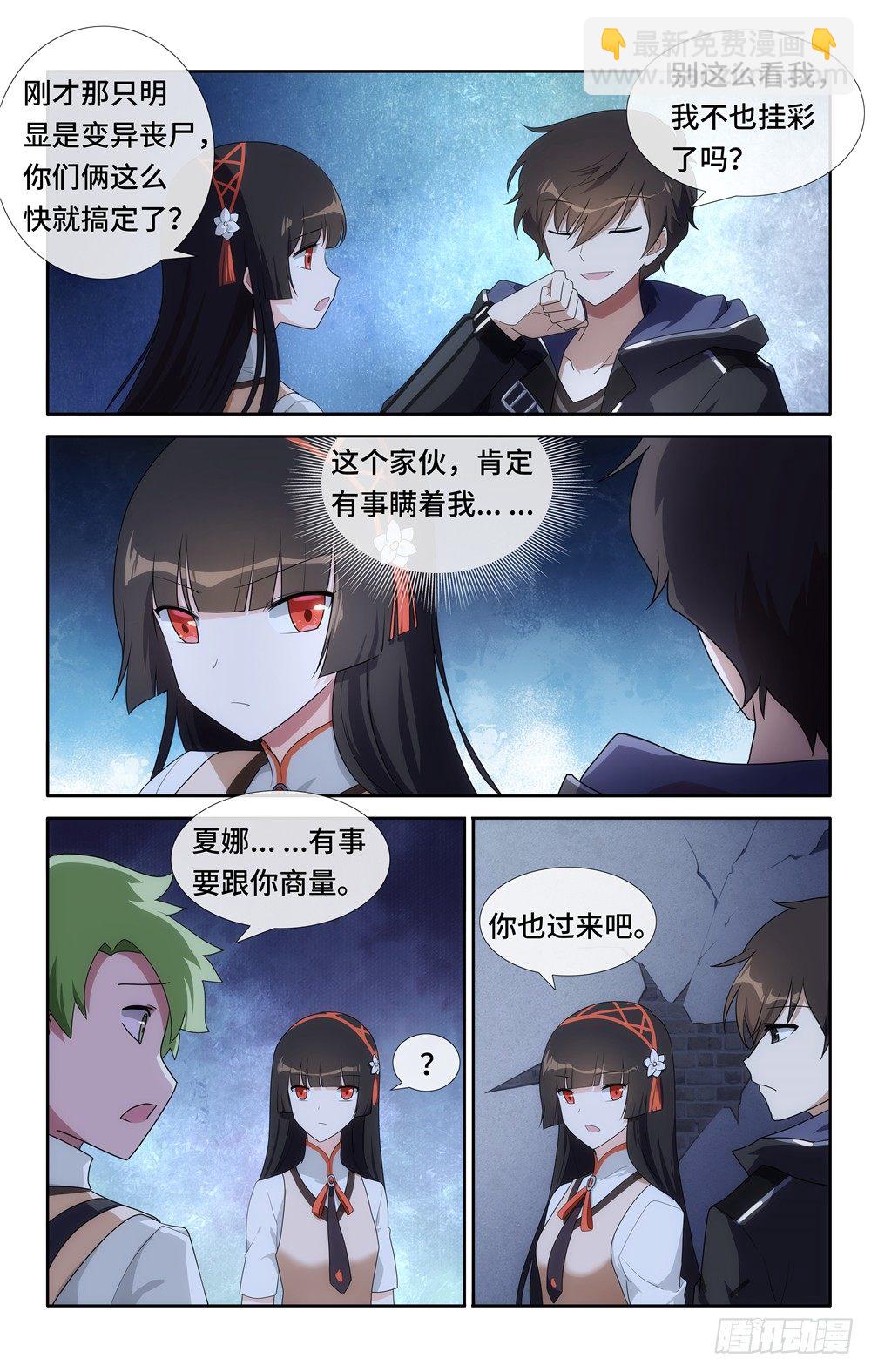 015-第16话