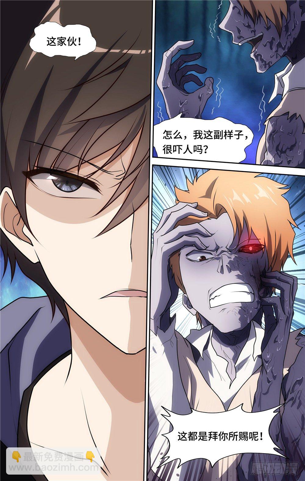 021-第22话