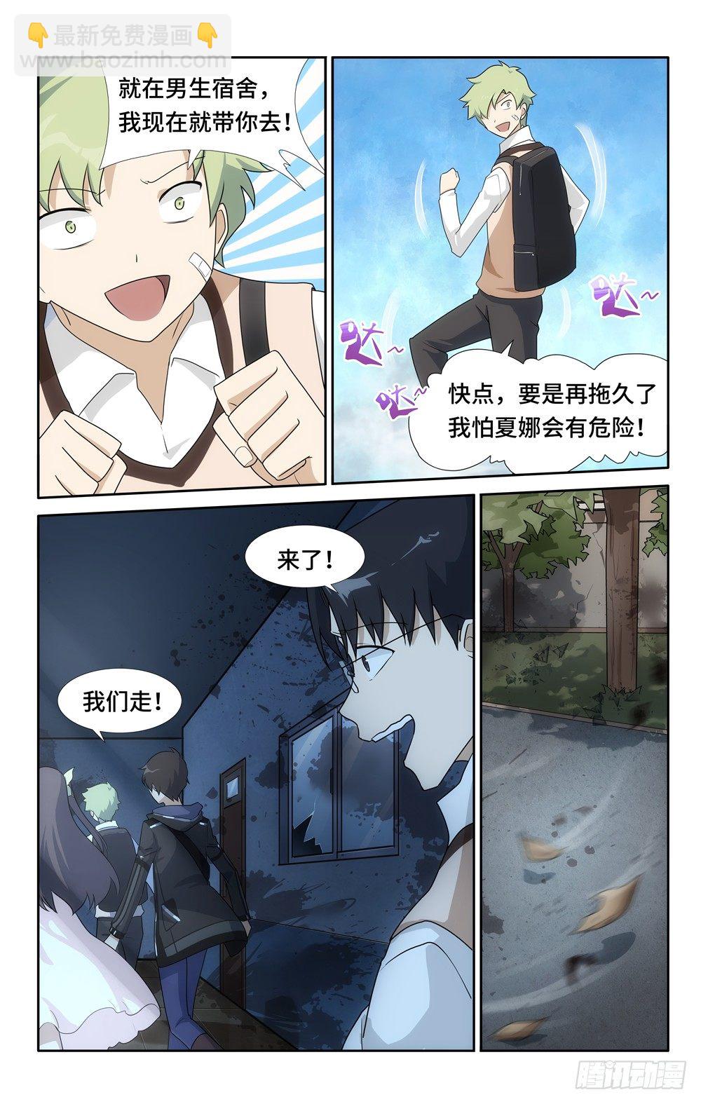 021-第22话