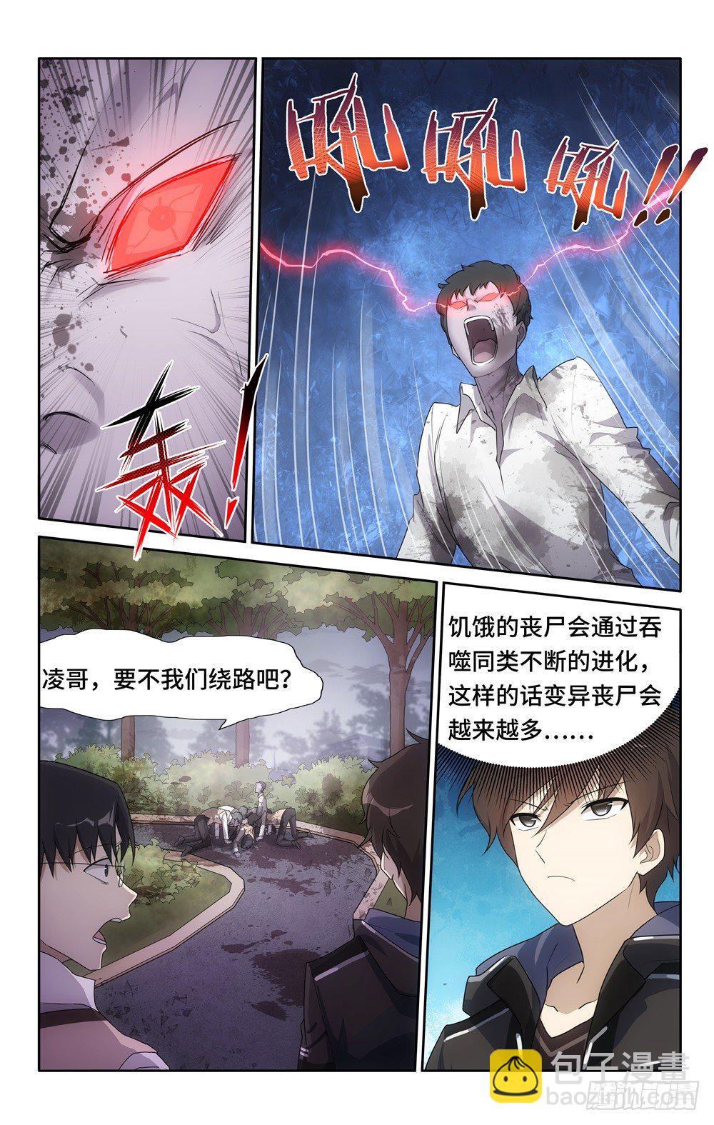 021-第22话