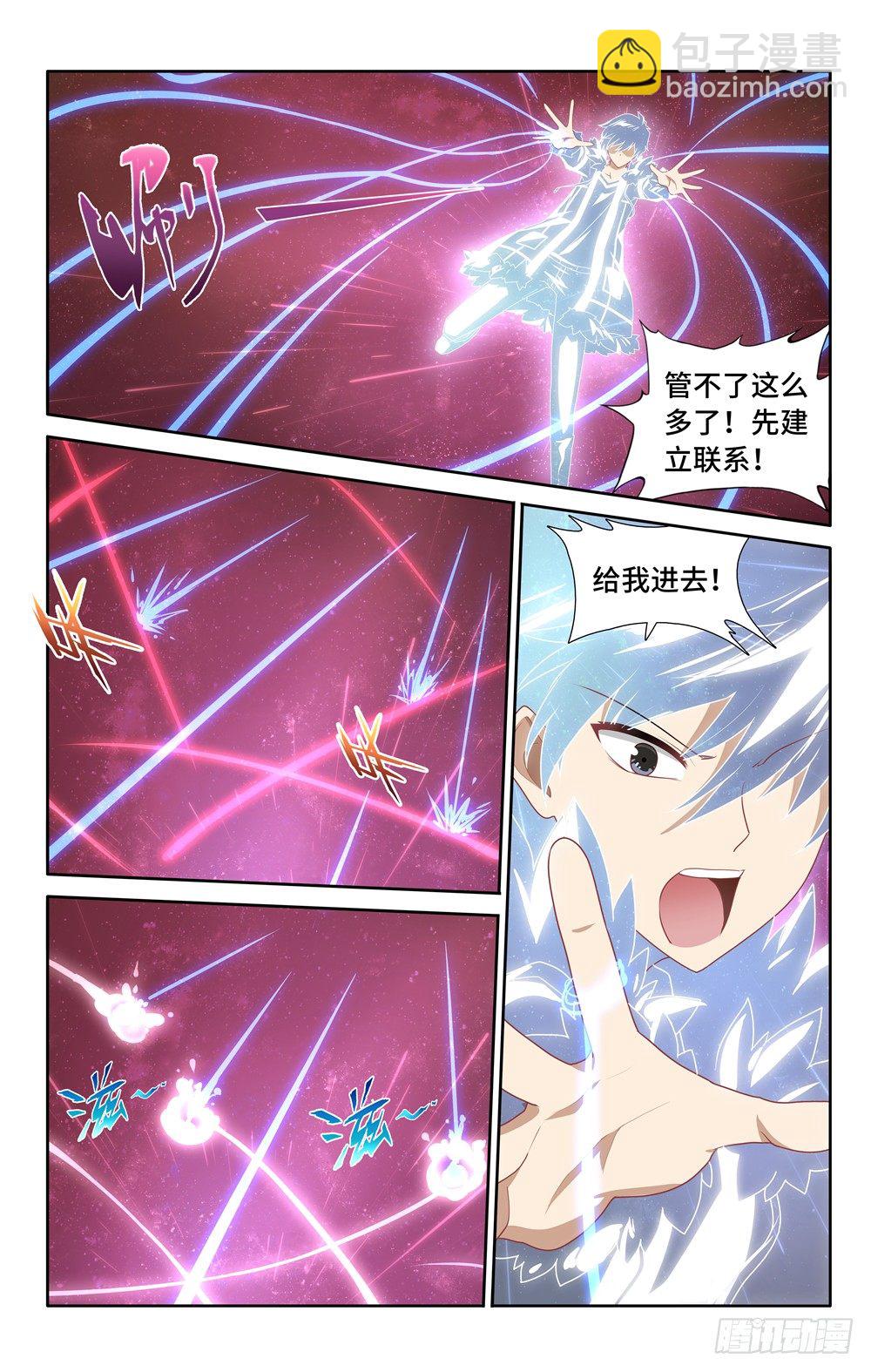 025-第26话