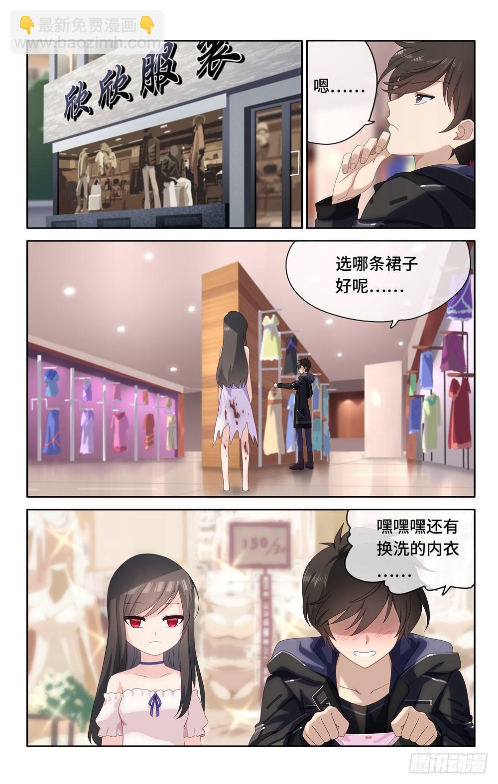 003-第4话