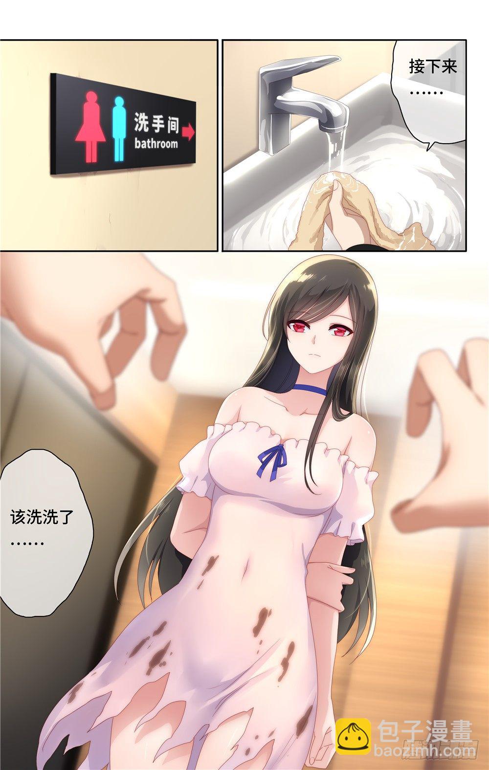 003-第4话