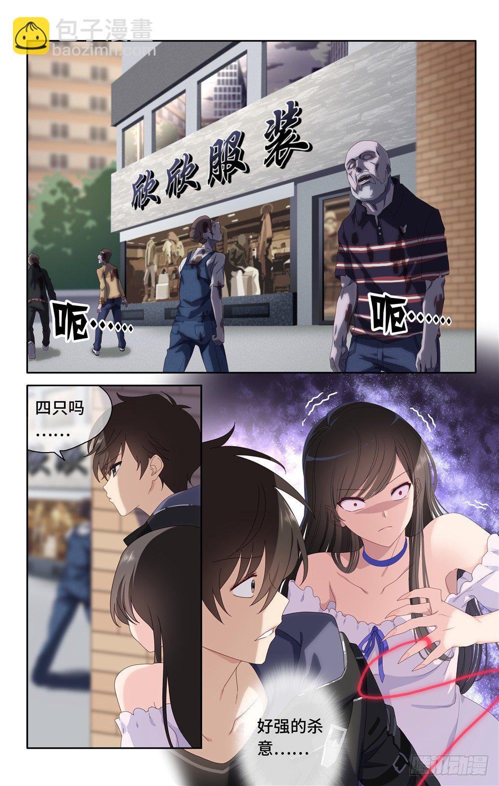 003-第4话