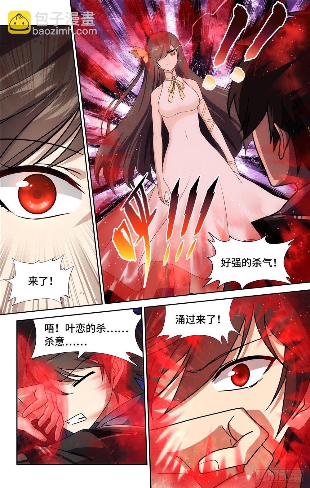 031-第32话