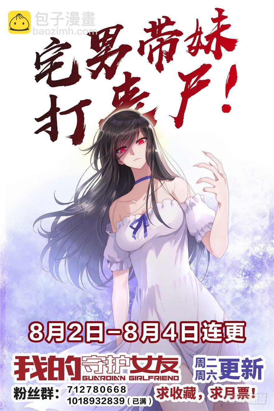 031-第32话