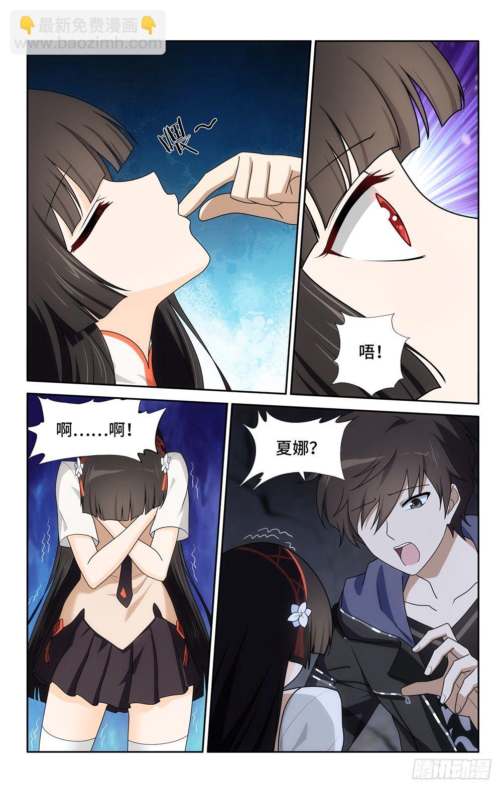 031-第32话