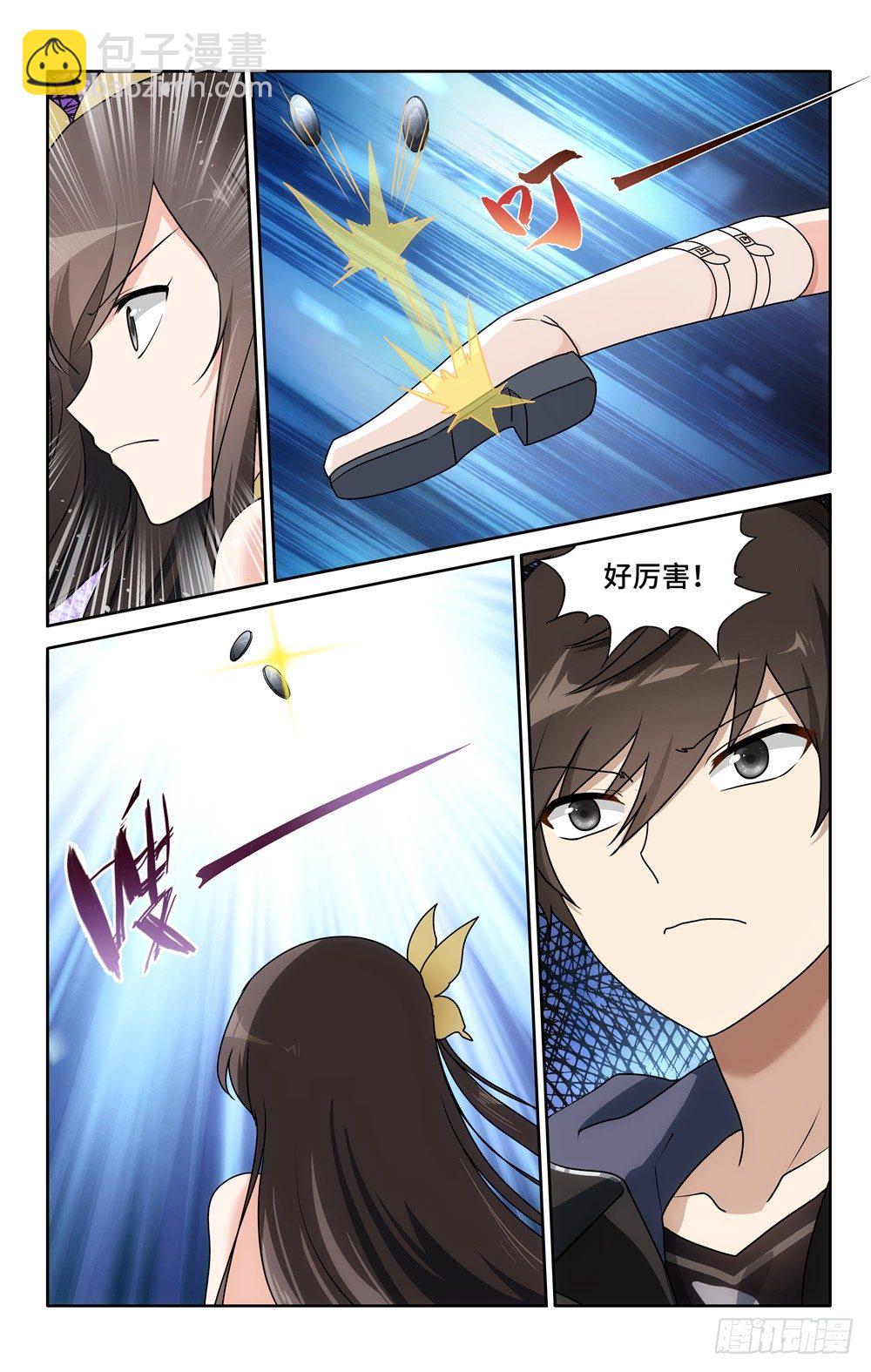 033-第34话