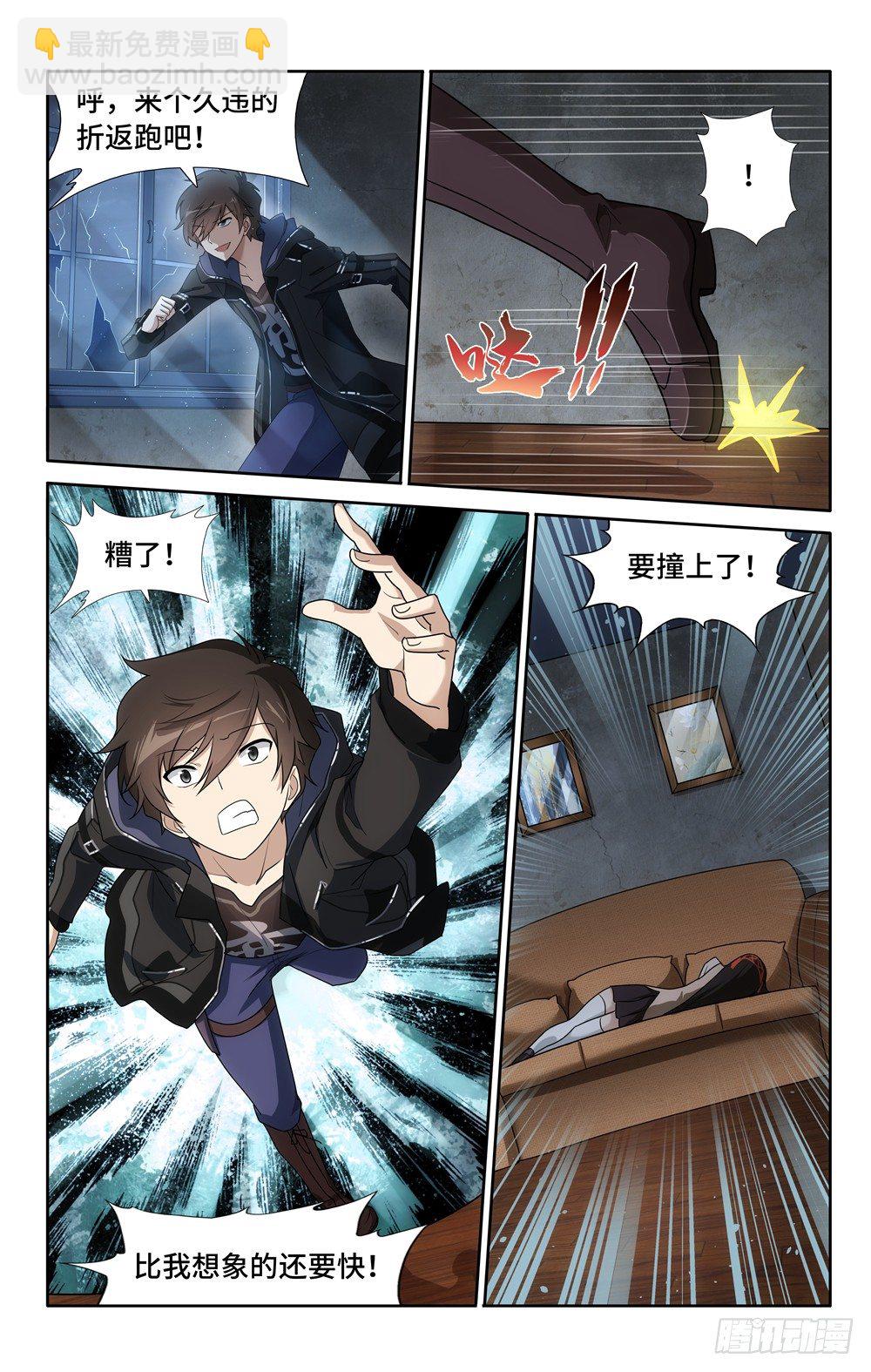 033-第34话