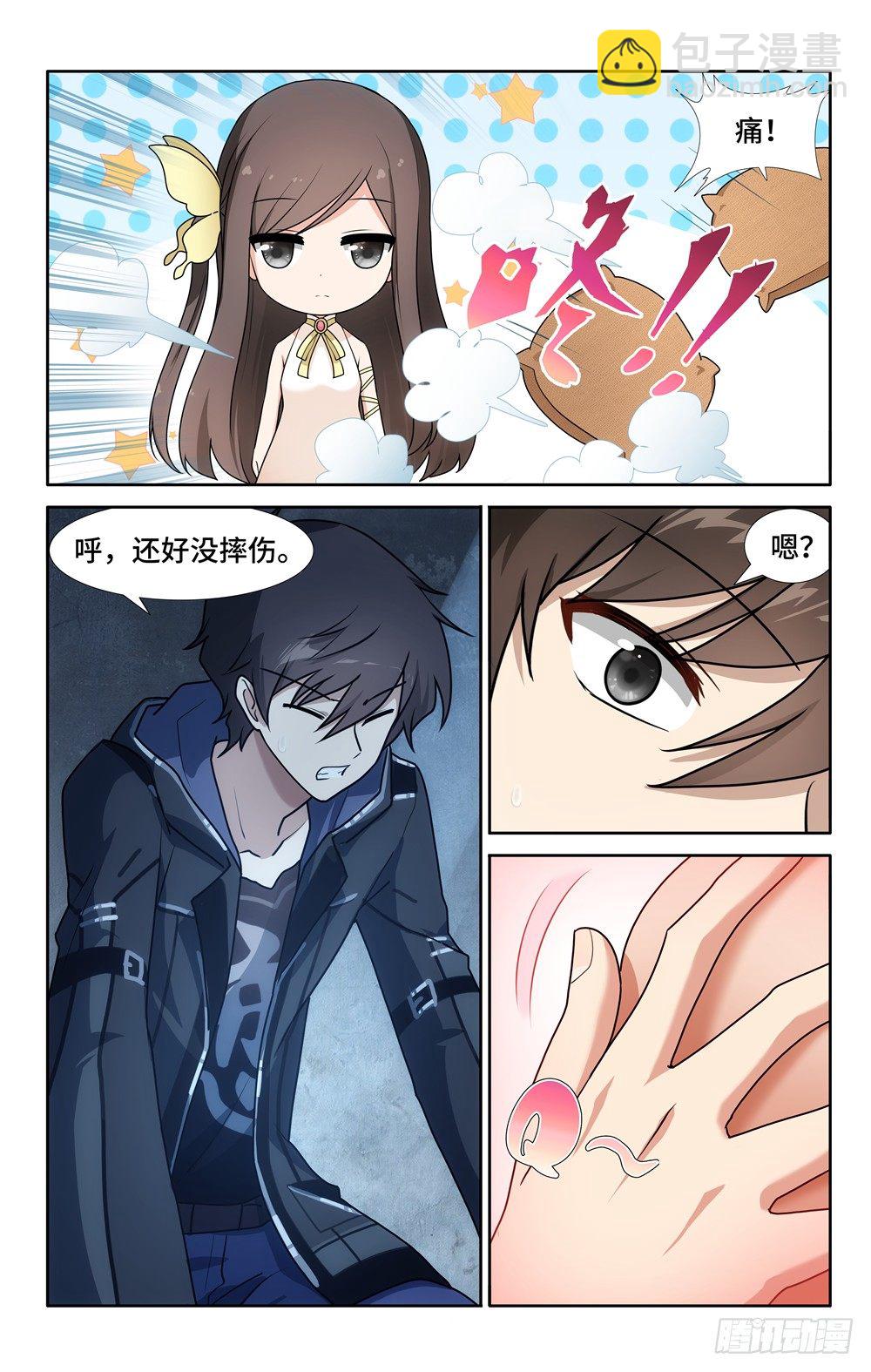 033-第34话