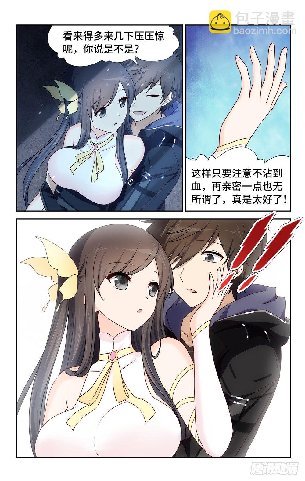 033-第34话
