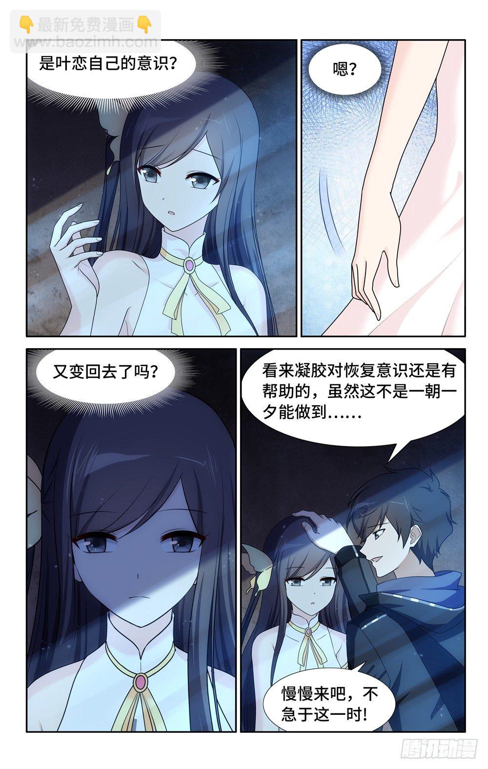033-第34话