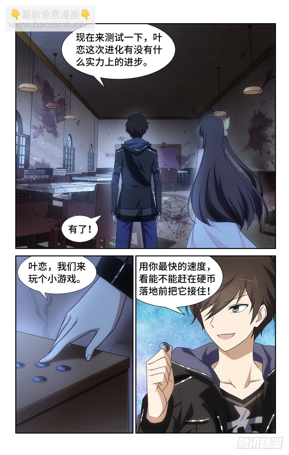 033-第34话