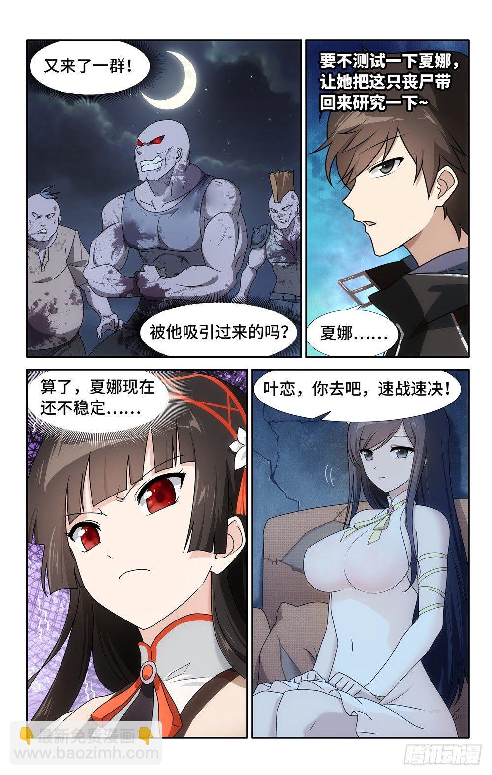 035-第36话