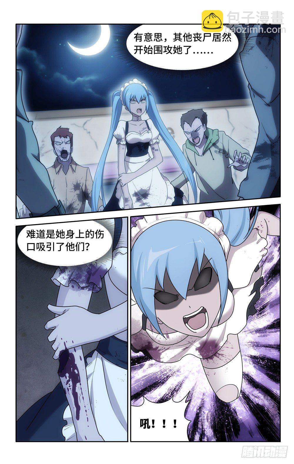 035-第36话
