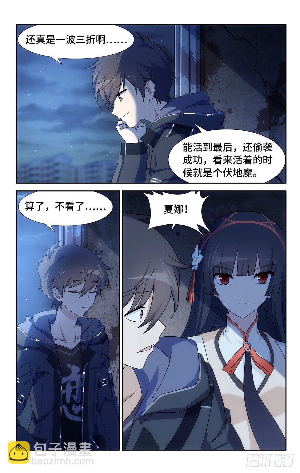 035-第36话
